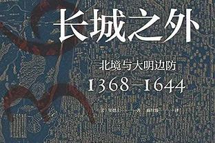 科尔：没有普尔我们拿不到冠军 不认为他和勇士之间存在任何怨恨