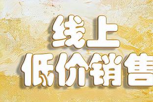 今年所有降级俱乐部都有递补资格，不存在“连续降级俱乐部”情况